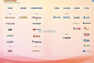 华体会进入首页截图4